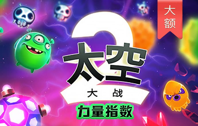 爱游戏平台是真的吗